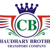 chbrothertransport