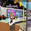 patchara_812