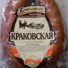 kolbasonki