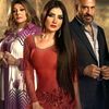 مسلسل اش اش