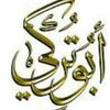 ali.abo.torki