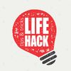 lifehacksbyanna