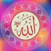 quran_kerim_1212