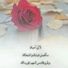 amad716463198