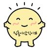 집돌이삼식이