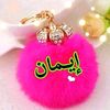 minsaa.emaan