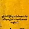 user6719686085116