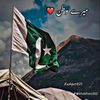 jamramzan451