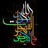 0676594322brahimi