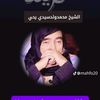 oumarhamad552