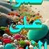 user808445166995800