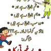 sarfrazjani151