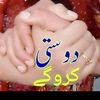 javed.alam.025