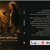 alaabarakat.1