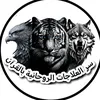 سر العلاجات الروحانيه بالقرآن