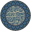 🇸🇾هــــاوار🌸الڪـــردې🇸🇦