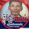 vanran52