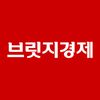 브릿지경제