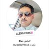 albokhiti756
