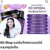 dardavhanh
