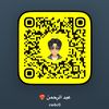 ﮼عبدالرحمن🤍