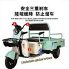 Chinese electric tricycle