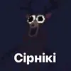 ciphiki_224