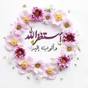 ghania.naalah