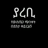 hayuti_13478