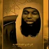 محب بدر المشاري