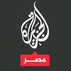 الجزيرة - مصر