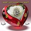 azizasabar460