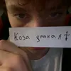 kozanesex