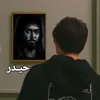 haider.alabadi38