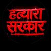 bijaya.sing.thaku