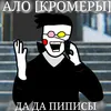 saety_uwu