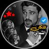 فــ℘ــولڪان الشمالي ™🇾🇪||