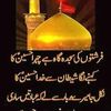 salam.e.zahra.say