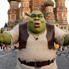 Тревел Шрек