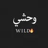 wild617