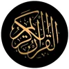 𝐐𝐔𝐑𝐀𝐍 🇸🇩🤍 قرآن