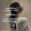 diary..29