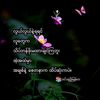 khin.sun.win93