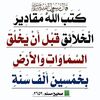 quratul.ceeyn