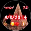 yazidi002ar