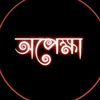 mehediahmed6074