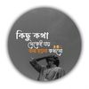 mdhridoyahmed3085