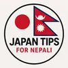 Japan Tips for Nepali