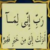 raaqiyacabdulaahi11