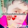 athit826